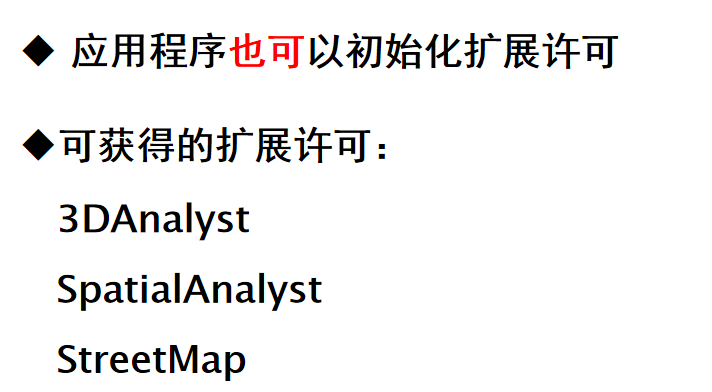 image-20230506201900857